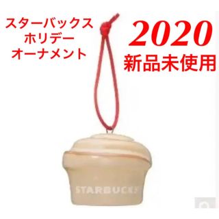 スターバックスコーヒー(Starbucks Coffee)の★限定品★スターバックスホリデー2020 クリスマスオーナメント シナモンロール(その他)