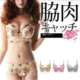 脇高ブラジャー  ショーツのセット (ブラ&ショーツセット)