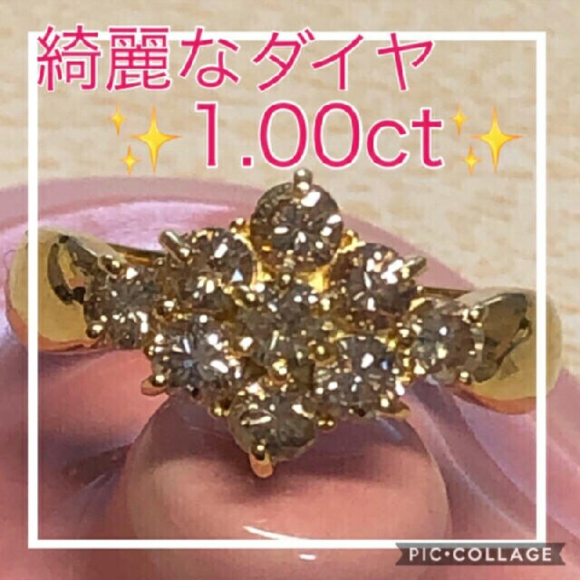 ご専用です♡綺麗なダイヤ★１．００ct★フラワーリング  k18イエローゴールド