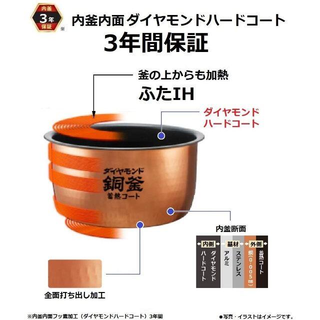 新品国産 パナソニック 炊飯器 5.5合 IH式 ブラック SR-HB108-Kの通販 by MIJ shop｜ラクマ 2022お得