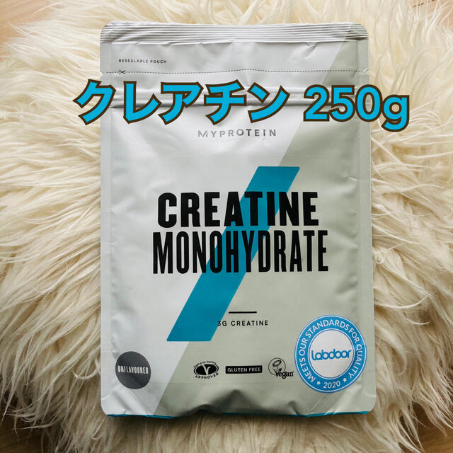 MYPROTEIN(マイプロテイン)のマイプロテイン クレアチン 250g 食品/飲料/酒の健康食品(アミノ酸)の商品写真