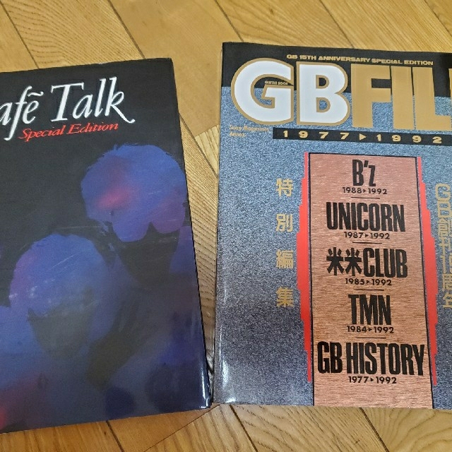 TM NETWORK Cafe talk ・GB FILE　セット