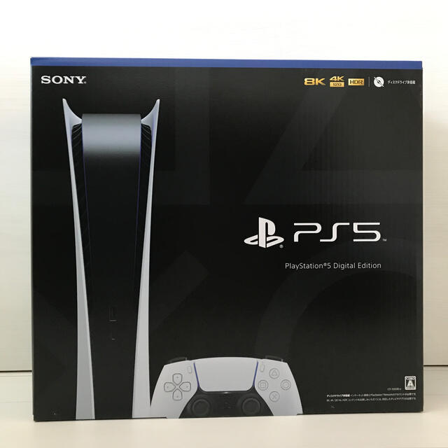 PlayStation 5　デジタル・エディション