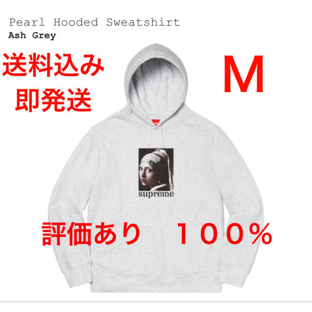 Supreme  Pearl Hooded Sweatshirt Ｍサイズフェルメール