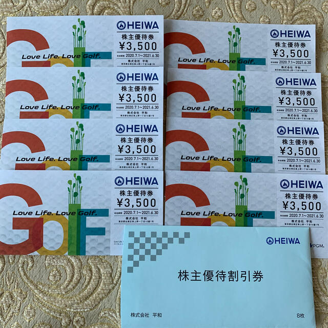 平和PGM 株主優待　3500円引　8枚