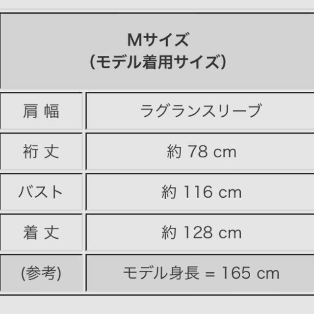 YAECA(ヤエカ)の新品未使用★ La Rotonde '19（ラ ロトンド） レディースのジャケット/アウター(トレンチコート)の商品写真