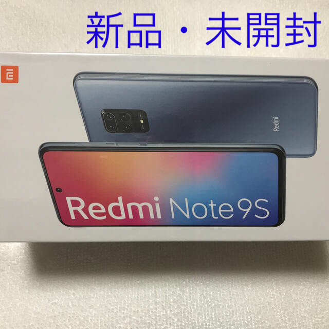 Redmi Note 9S 4GB/64GB  オーロラブルー