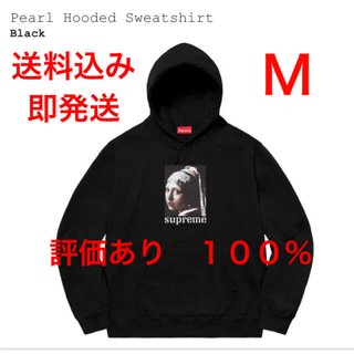 シュプリーム(Supreme)のSupreme  Pearl Hooded Sweatshirt Ｍサイズ　黒(パーカー)