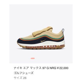 ナイキ(NIKE)のNIKE AIR MAX 97 G NRG M GOLF ナイキ  ゴルフ(シューズ)