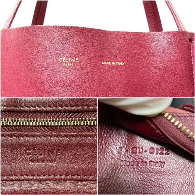 celine(セリーヌ)の極 美品 レア セリーヌ カバ バイカラー レザー トート ハンドバッグ 黒 レディースのバッグ(トートバッグ)の商品写真