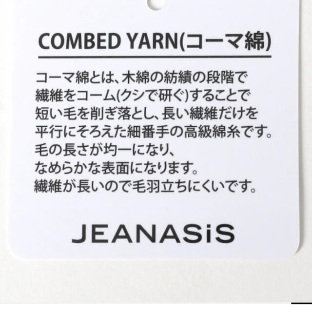 JEANASIS(ジーナシス)のジーナシス☆売約済☆れいな様 レディースのパンツ(オールインワン)の商品写真