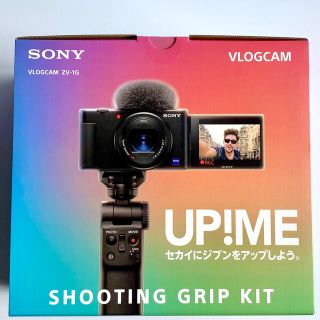 ソニー(SONY)のSONY VLOGCAM ZV-1 シューティンググリップキット(コンパクトデジタルカメラ)