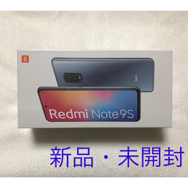 新品未開封 Redmi Note 9S 64GB ブルー