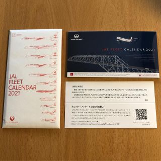 ジャル(ニホンコウクウ)(JAL(日本航空))のJAL カレンダー　飛行機　新品未使用　非売品 2021 航空会社　卓上　美品(カレンダー/スケジュール)