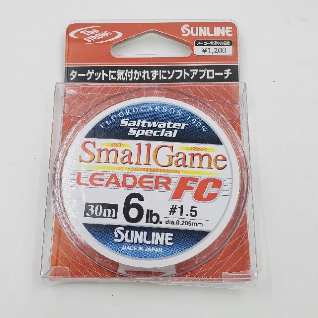 SUNLINE   スモールゲームリーダー スポーツ/アウトドアのフィッシング(釣り糸/ライン)の商品写真