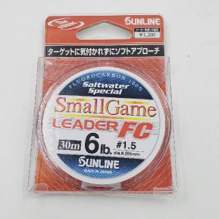 SUNLINE   スモールゲームリーダー(釣り糸/ライン)