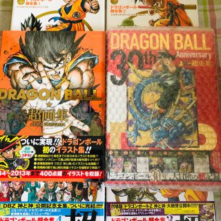 ドラゴンボール ドラゴンボール超 少年漫画の通販 100点以上 ドラゴンボールのエンタメ ホビーを買うならラクマ ドラゴンボール ドラゴンボール超 少年漫画の通販 100点以上 ドラゴンボールのエンタメ ホビーを買うならラクマ