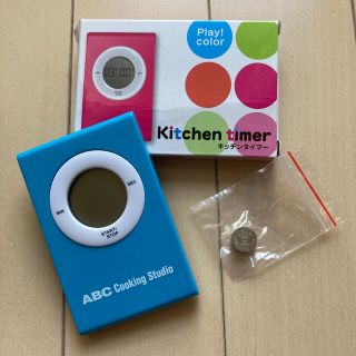 エービーシーデザイン(ABC Design)のABCクッキング限定　キッチンタイマータイマー(収納/キッチン雑貨)