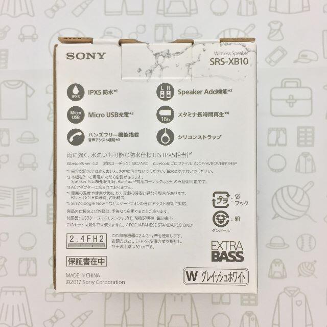 SONY(ソニー)の【未使用】ソニー/ワイヤレスポータブルスピーカー/202010200051000 スマホ/家電/カメラのスマホアクセサリー(その他)の商品写真