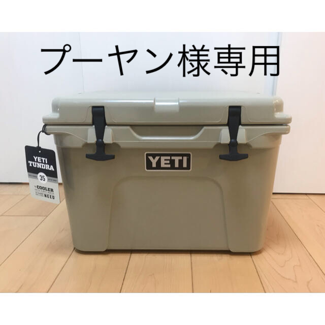 YETI Tundra 35 イエティ タンドラ 35ポリエチレンフォーム