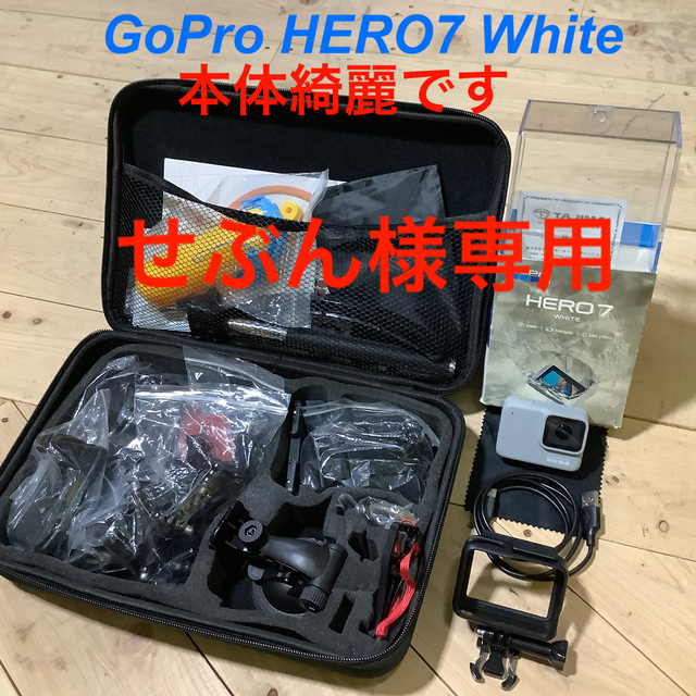 GoProHERO7Whiteマウントセット32GBSDカードオマケ付き