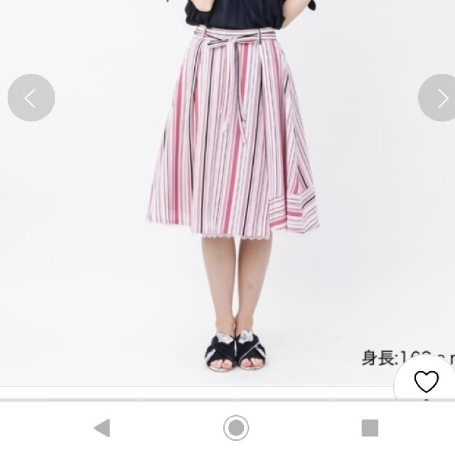 axes femme(アクシーズファム)のビタミンカラーストライプスカート レディースのスカート(ひざ丈スカート)の商品写真