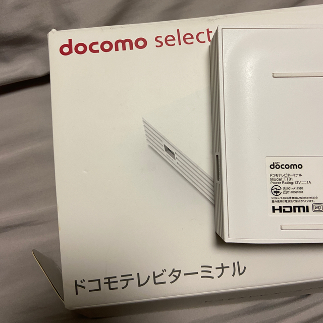 NTTdocomo(エヌティティドコモ)のドコモテレビターミナル スマホ/家電/カメラのテレビ/映像機器(映像用ケーブル)の商品写真