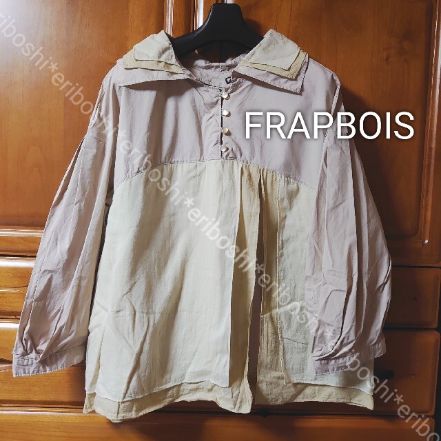FRAPBOIS(フラボア)のFRAPBOISフラボア◆重ね布が可愛い♡ブラウス レディースのトップス(シャツ/ブラウス(長袖/七分))の商品写真