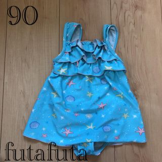 フタフタ(futafuta)のfutafuta 水着 90(水着)