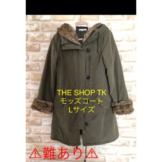 ザショップティーケー モッズコート レディース の通販 12点 The Shop Tkのレディースを買うならラクマ ザショップティーケー モッズコート レディース の通販 12点 The Shop Tkのレディースを買うならラクマ