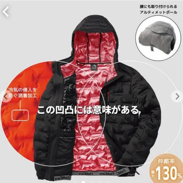 UNIQLO(ユニクロ)のエアロストレッチアルティメットフーテッドパーカーLサイズ人気ブラック ワークマン メンズのジャケット/アウター(ダウンジャケット)の商品写真