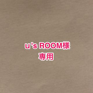 u's ROOM様　専用(ブルゾン)