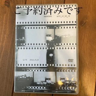 ご予約済み　青とメメメ DVD他一枚(ミュージック)