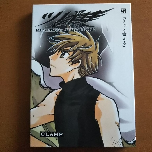 ツバサ CLAMP クランプ 豪華版 27巻の通販 by ぺこたん|ラクマ ツバサ CLAMP クランプ 豪華版 27巻の通販 by ぺこたん|ラクマ