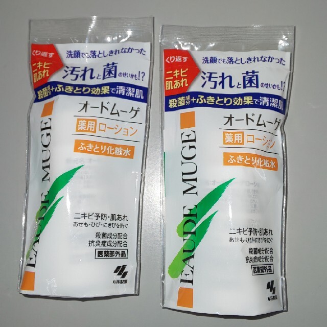 小林製薬(コバヤシセイヤク)のオードムーゲローション 18ml×２つ コスメ/美容のスキンケア/基礎化粧品(化粧水/ローション)の商品写真