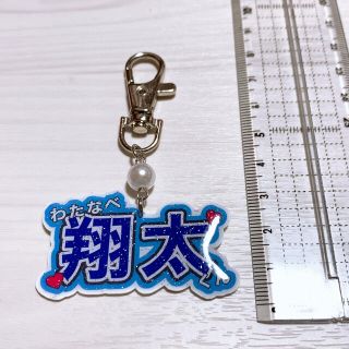 ジャニーズ Johnny S 関ジャニ キーホルダー ストラップの通販 7点 ジャニーズのハンドメイドを買うならラクマ ジャニーズ Johnny S 関ジャニ キーホルダー ストラップの通販 7点 ジャニーズのハンドメイドを買うならラクマ
