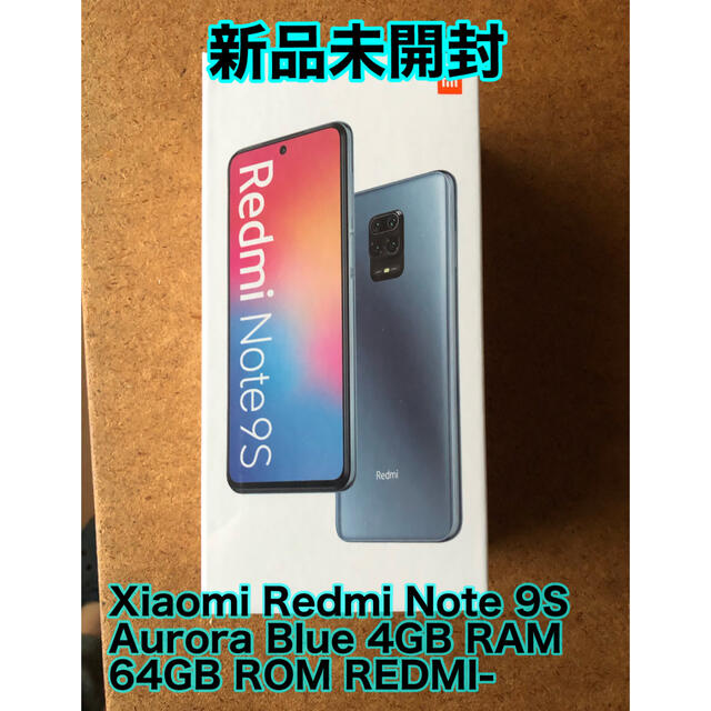 Redmi Note 9S Aurora Blue 新品未開封