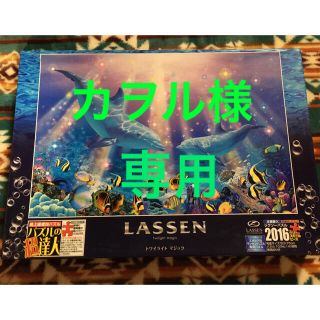 エポック(EPOCH)のラッセン　パズル　2016ピース(その他)