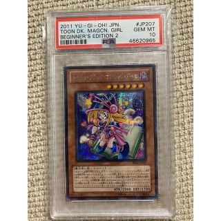 遊戯王 - 遊戯王 トゥーンブラックマジシャンガール 遊戯王 - 遊戯王 トゥーンブラックマジシャンガール
