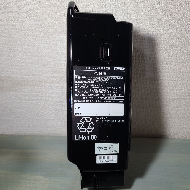 8.9Ah Panasonic 電動アシスト自転車用リチウムイオンバッテリー 8.9Ah Panasonic 電動アシスト自転車用リチウムイオンバッテリー