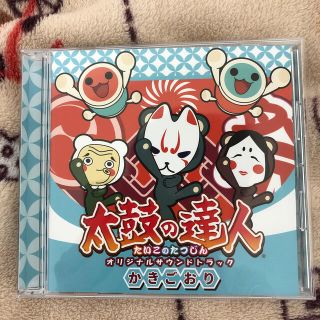 バンダイナムコエンターテインメント(BANDAI NAMCO Entertainment)の太鼓の達人 オリジナルサウンドトラック かきごおり(ゲーム音楽)