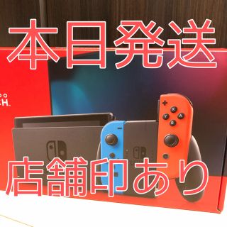 ニンテンドースイッチ(Nintendo Switch)の【新品】任天堂　Nintendo Switch ネオンブルー・レッド(家庭用ゲーム機本体)