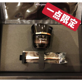 シセイドウ(SHISEIDO (資生堂))のクレドポーボーテ シナクティ クリーム特製マスクおまけ化粧液20ml(1本)(フェイスクリーム)