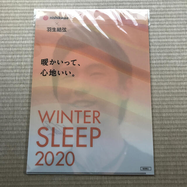 西川(ニシカワ)の羽生結弦クリアファイル エンタメ/ホビーのタレントグッズ(スポーツ選手)の商品写真