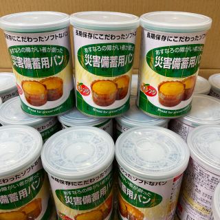 災害備蓄用パン(オレンジ)2缶セット(缶詰/瓶詰)