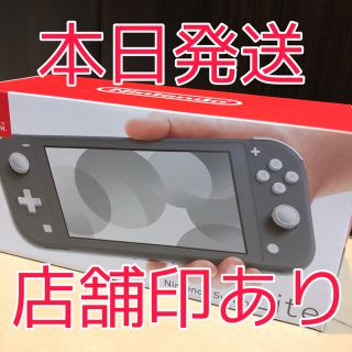 ニンテンドースイッチ(Nintendo Switch)の【早い者勝ち】任天堂　Nintendo Switch Lite グレー(家庭用ゲーム機本体)