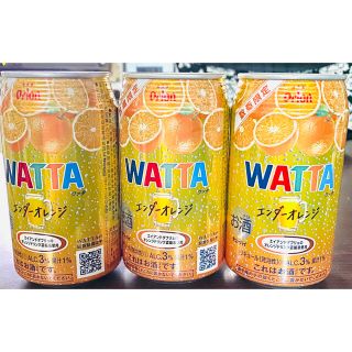 WATTA エンダーオレンジ　3%(その他)