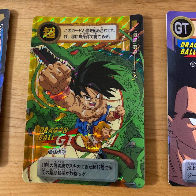 取寄商品 ドラゴンボールGT カードセット | giulianacividanes.com.br