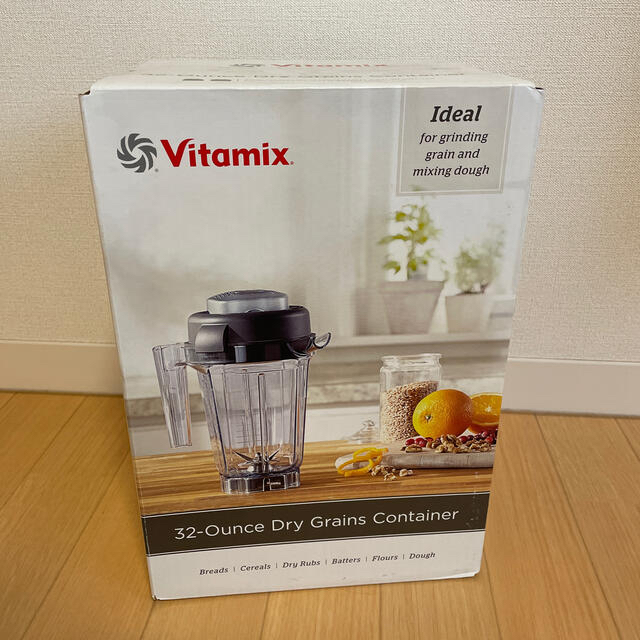 バイタミックス ドライコンテナ vitamix