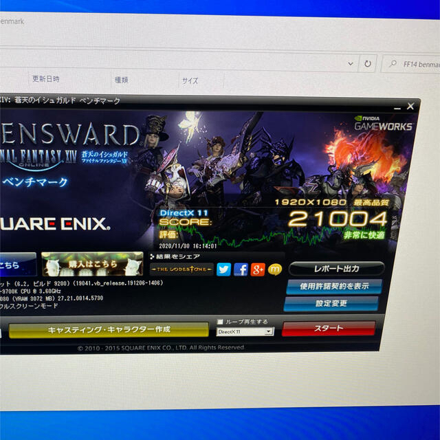 ゲーミングPC core i7 9700K RTX 2080 ITX 販売期間 デスクトップ型PC